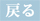 社会が始まる前に